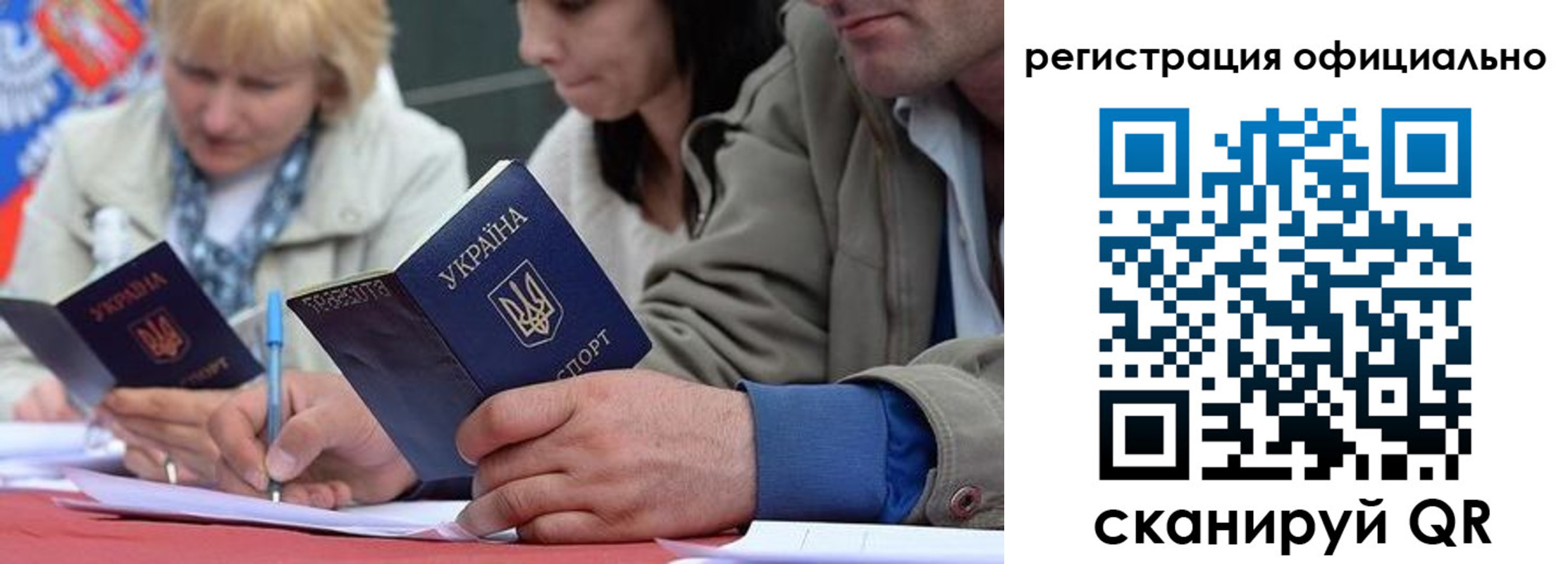 временная регистрация гарантия в Архангельской области