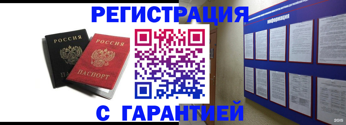 регистрация для дет. сада в Архангельской области